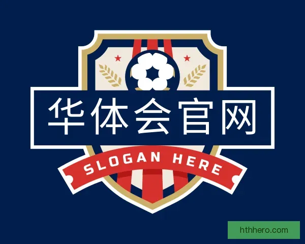 介绍华体会官网